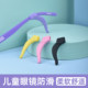 Children's glasses anti -sliding case children's anti -exercise ear hook ear hook ears silicon glue case anti -falling eyes