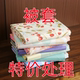 100% pure summer haired single quilt cover for student dormitory quilt cover 150x200x230 double household quilt cover