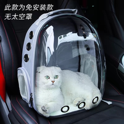 Pet Carrier Cat Backpack Travel Airline Crate Chest Backpack Space Bag Teddy Dog Bag Breathable