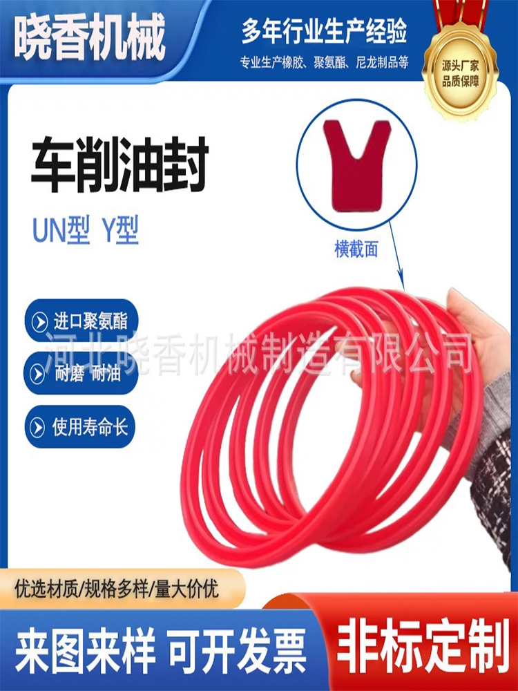 phớt cao su thủy lực Vòng đệm tùy chỉnh loại YXD Loại phớt dầu UNS Loại UPR không khuôn chuyển sang màu đỏ PU xi lanh thủy lực vòng bụi polyurethane gioăng phớt thủy lực phớt dầu thủy lực