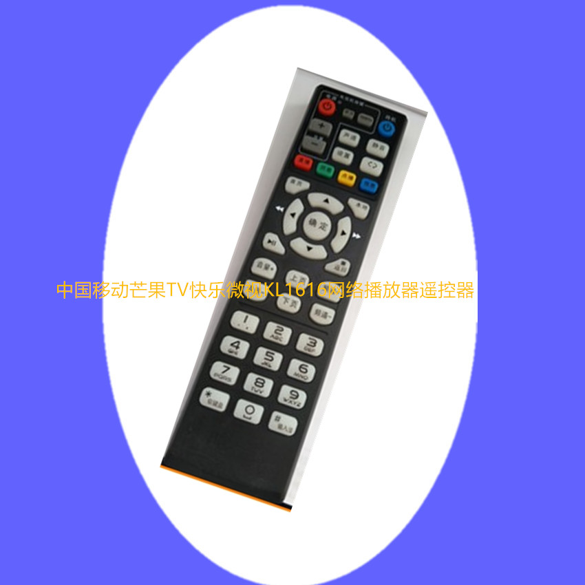  ߱   TV  MICROVISION KL1616 ͳ TV  ڽ ÷̾  -