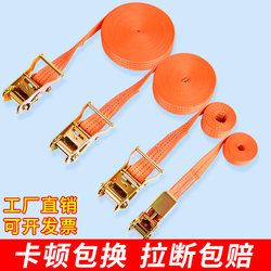 Truck Strap Tensioner, Small Ratchet Strap Tightener, Self-Locking Cargo Packing and Securing Strap, Thickened Aircraft Strap