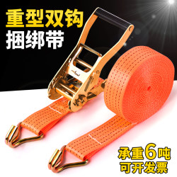Truck Rope Tensioner, Cargo Binding Strap, Brake Rope Tightener, Vehicle Sealing Strap, Thickened Fastening Strap