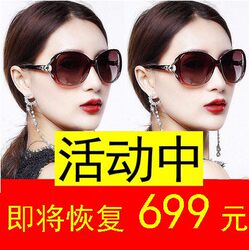 Ymymlee Polarized Sunglasses for Women Brand Summer Round Face Fashion Anti-Uv Glasses 2026 New Style Sunglasses for Women