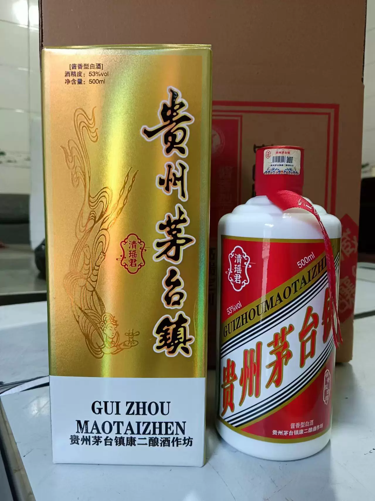 正宗茅台镇酒53度酱香型整箱6瓶装/纯粮酿造/宴席/送礼/聚会/收藏-Taobao