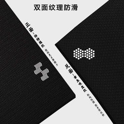 Professional Fitness Skipping Rope, Non-Slip Yoga Mat, Shock-Absorbing and Wear-Resistant, Indoor Yoga Studio Black Mat, Soundproof Sports Floor Mat