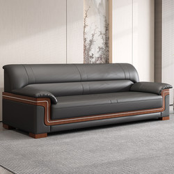 Office Sofa Business Reception Conference Room Reception Negotiation Hotel Boss Lobby Living Room High-End Sofa Coffee Table