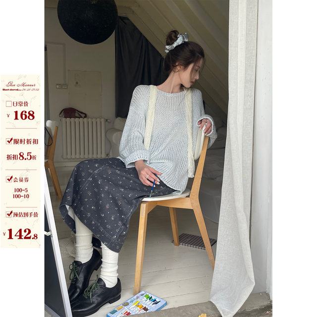 JMwomen Clouds on the Sea Knitted Hollow Sweater Dress Women's Autumn Loose and Lazy Style Pullover Top