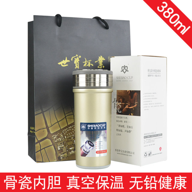 Hong Kong Shibao Ceramic Thermos Cup Bone China Liner Double-layer Vacuum Portable Car Tea Cup