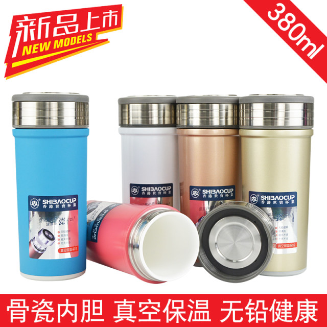 Hong Kong Shibao Ceramic Thermos Cup Bone China Liner Double-layer Vacuum Portable Car Tea Cup
