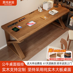 Pure Solid Wood Computer Desk, Bedroom Home Office Desk, Long Workbench, Large Gaming Table, Desktop Double Desk
