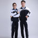 Shenzhen school uniform middle school student men's and female sports trousers school uniforms winter jacket summer slim short sleeve jacket pants

