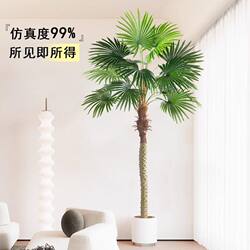 Artificial Fan Palm Tree, Fake Fan Palm Potted Plant, Indoor Artificial Plant for Bar, Shopping Mall, Living Room Landscaping, Greenery