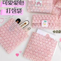 Heart-Shaped Pink Bubble Mailer Envelope Small Card Holder Gift Packaging Bag Sticky Note Polaroid Packaging Card Material Bag