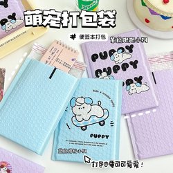Ins Style Cartoon Puppy Bubble Bag Shockproof and Drop-Proof Express Bag Packing Bag Envelope Bag Bubble Protection Bag Wholesale