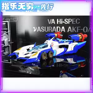预定MH VA 新世纪GPX 高智能方程式赛车变形ν阿斯拉达AKF-0/G-Taobao 
