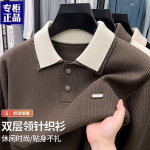 
Lapel sweater men's spring and autumn trendy sweater long-sleeved casual men's polo collar inner top