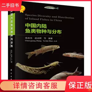 鱼类分布- Top 100件鱼类分布- 2024年5月更新- Taobao