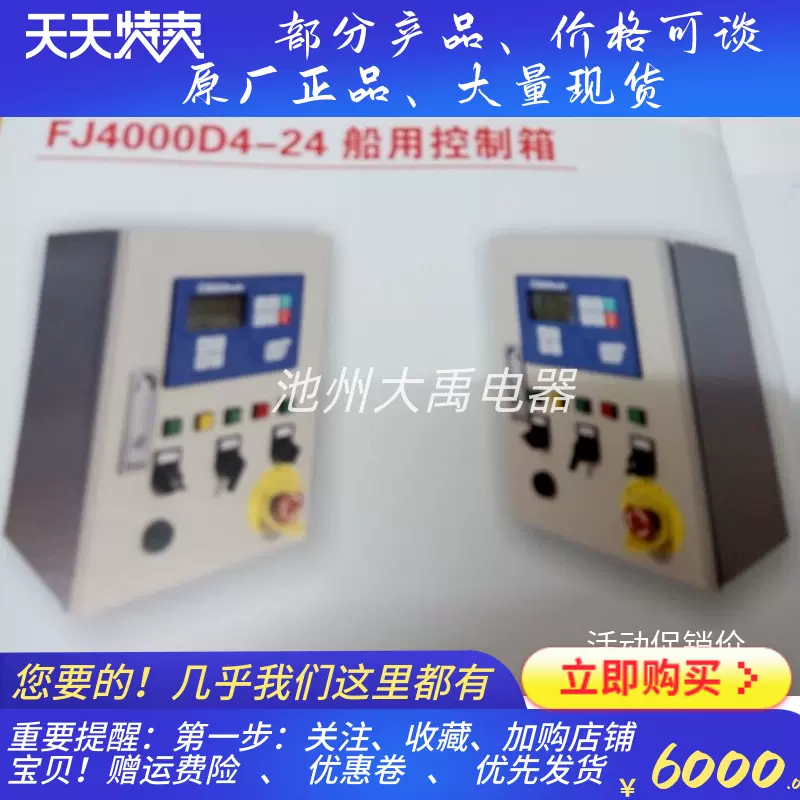 JFZ2972Y8发电机A3520-3701100适用玉柴03CH074663 28V 70A