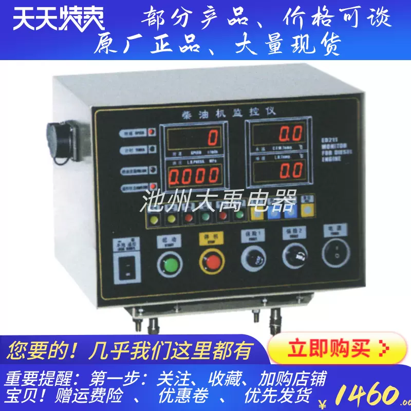 JFZ2972Y8发电机A3520-3701100适用玉柴03CH074663 28V 70A