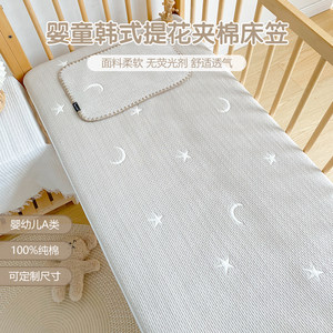 
Ins newborn baby cot cover pure cotton A type baby cotton sheet kindergarten children's splicing mattress cover custom