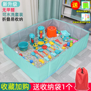 
Sand pool fence pool sand children's indoor toys sand baby imitation porcelain sand children play rectangular household small sand pool