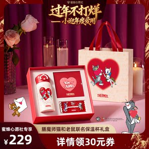 
[New Year's Eve Favorite] Thermos Children's Thermos Drinking Cup for Girlfriend Gift Tom and Jerry Co-branded
