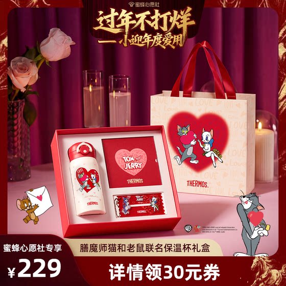 
[New Year's Eve Favorite] Thermos Children's Thermos Drinking Cup for Girlfriend Gift Tom and Jerry Co-branded