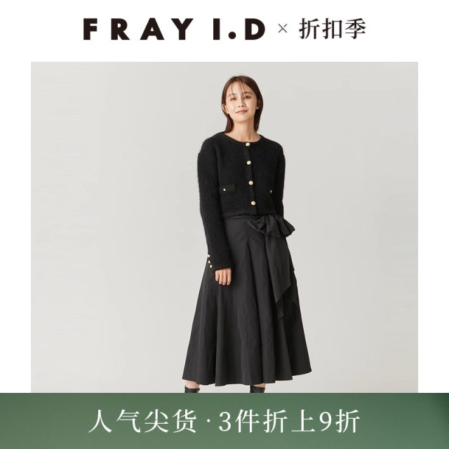 FRAY I.D autumn and winter elegant and fashionable solid color printed high-waisted lace-up skirt FWFS245037