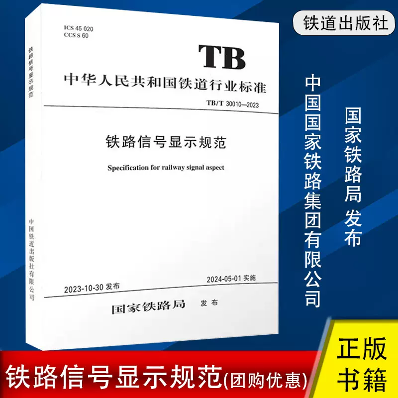 正版书籍误差理论与数据处理（第二版）2版钱政王中宇科学出版社 