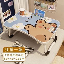 Children's Study Desk, Foldable Small Bed Table, Elementary School Student Desk, Writing Desk, Homework Table, Cartoon Portable Movable Dining Table, Dormitory Home Bedroom Bay Window Lazy Desk Board, Multiplication Table