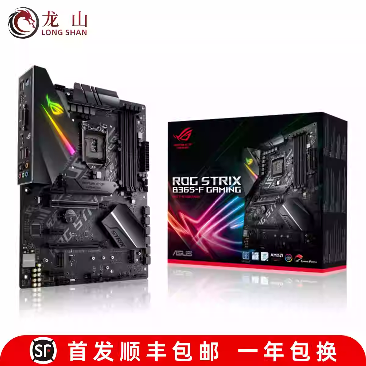 Z390 M GAMING (rev. 1.0) Key Features | Motherboard