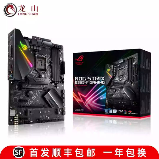 ASUS ROG Strix Z390-H Gaming Motherboard - DDR4 ATX - LGA 1151