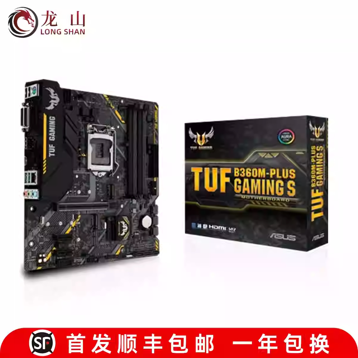 Carte Mère ASUS ROG Strix Z390-H Gaming - LGA1151 DDR4 - Reconditionnée
