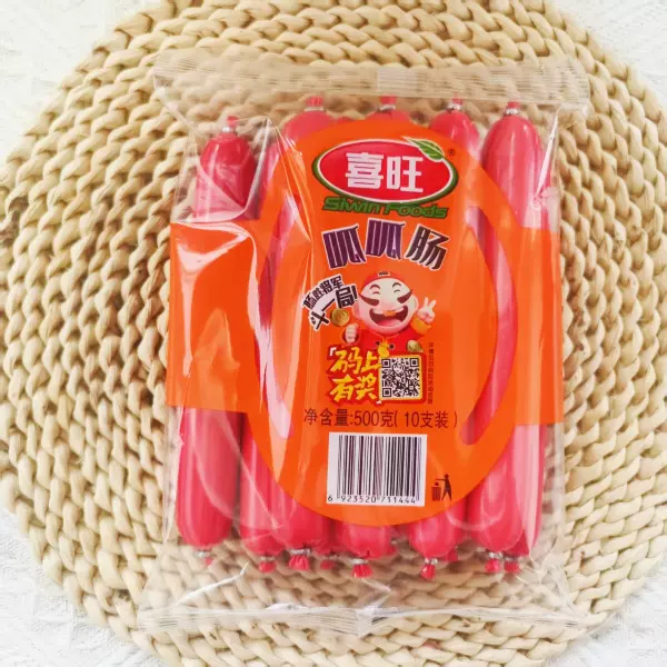 喜旺呱呱肠50g*50支火腿肠原味即食鸡肉香肠泡面搭档小零食实惠装