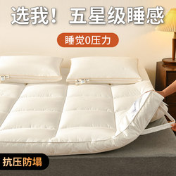 Five-Star Hotel Mattress Topper for Home Use, 10cm Ultra-Soft Mattress Pad, Thickened for Winter, Suitable for Dormitory Students, Single or Double