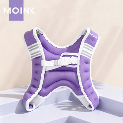 Moink Weight-Bearing Vest Running Equipment Children's Adjustable Sandbag Vest Fitness Boxing Sports Vest 3/ 5kg