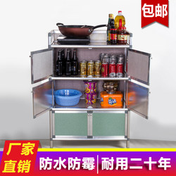 Aluminum Alloy Cabinet Simple Storage Rack Kitchen Countertop Cupboard Kitchen Cabinet Bowl and Chopstick Storage Rack Household Cabinet