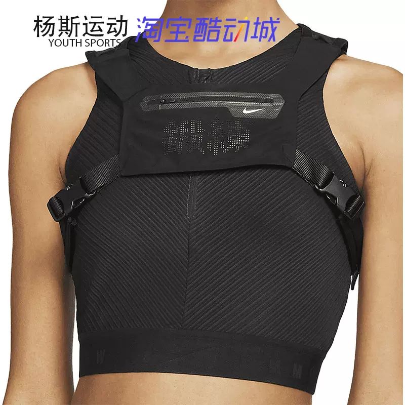耐克NIKE X MMW女子运动训练三合一联名机能背心马甲CT1053-010