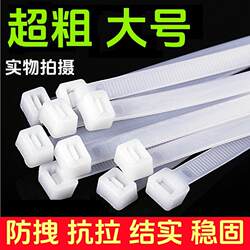 Large Self-Locking Nylon Cable Ties, Plastic Fasteners, Binding Straps, Tensioners, Fixed, Thickened, Extended Cable Ties