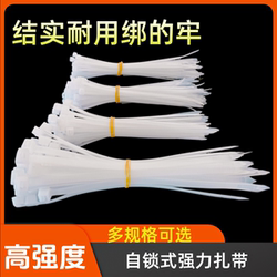 Premium Cable Ties, Plastic Binding Straps, Cord Ties, Long Strong Straps, Self-Locking Thickened Buckle Ties