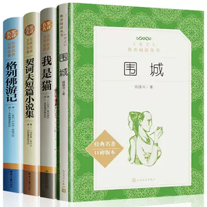 夏目漱石短篇小说精选- Top 50件夏目漱石短篇小说精选- 2024年5月更新 