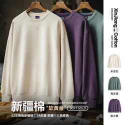 Madden Workwear American-Style Cotton Sweatshirt, Purple Crew Neck Pullover, Hoodless, Loose-Fitting Long-Sleeve Jacket for Men, Spring