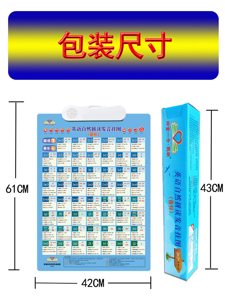 Kurzer Harter Ton Mit 5 Buchstaben Englisches rechtschreibartefakt der yinglang-grundschule | 26