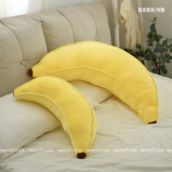 Cute Banana Pillow for Sleeping, Leg Pillow, Long Pillow, Sofa Cushion, Car Cushion, Headboard Backrest, Home Decoration