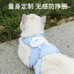 Cat traction rope can adjust the cat rope cute kittens to go out for special chest back with small dog pet supplies