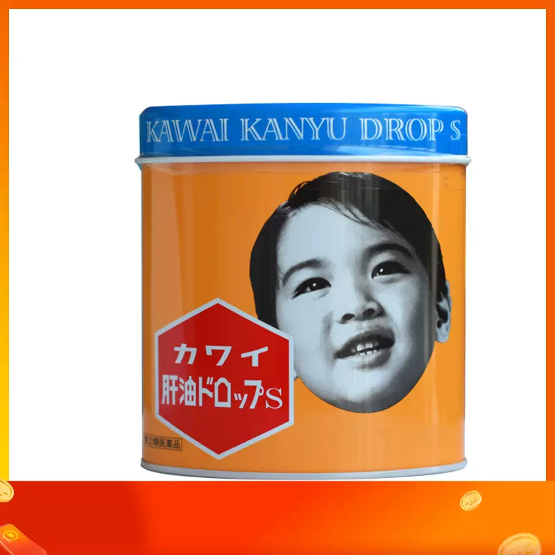 日本kawai肝油丸儿童肝油钙丸卡哇伊可爱的鱼肝油a