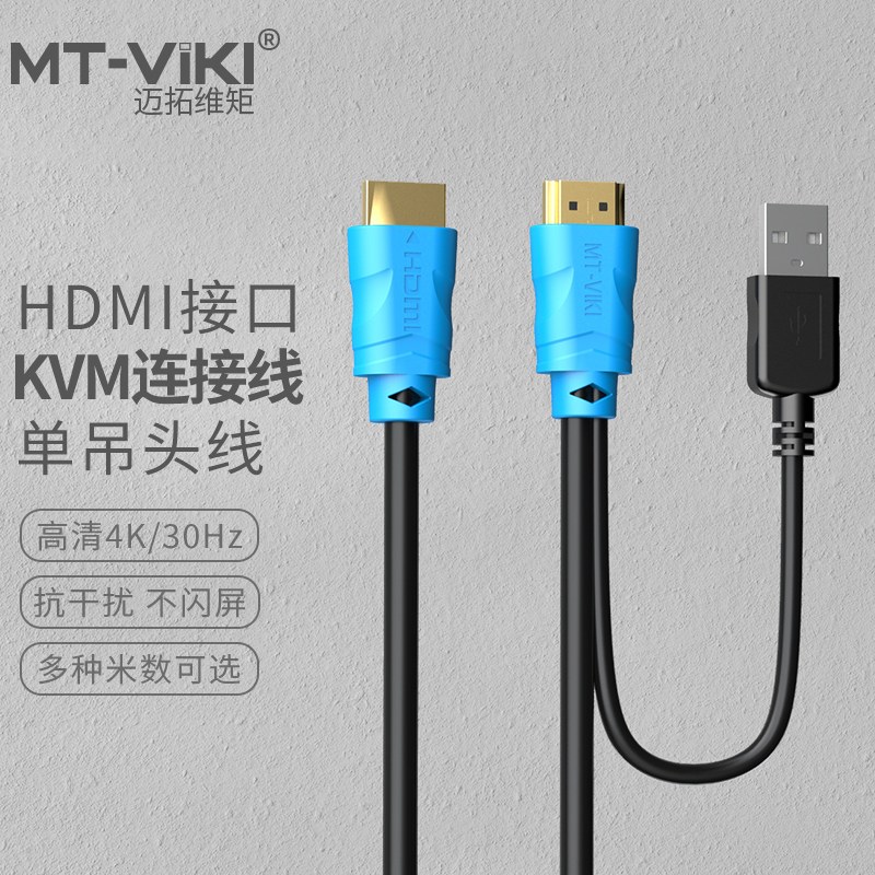 MAXTOR  KVM      USB+HDMI  ǻ  KVM ó  -