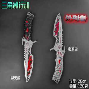 
Delta Toy Game Peripheral Large Weapon Model Executioner Dark Star Metal Crafts Ornament Gift