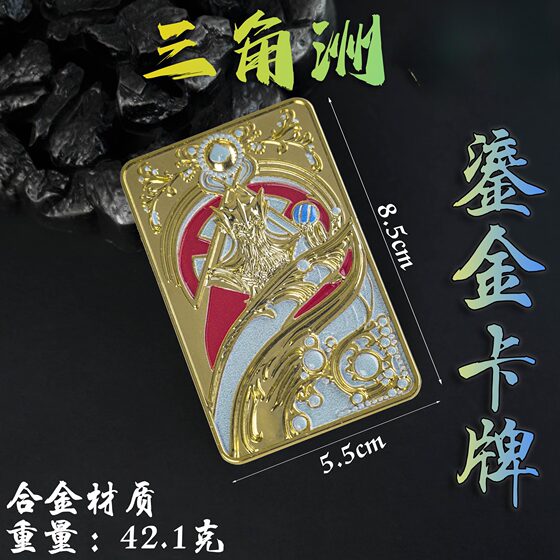 
Delta surrounding gilt card model big red material collection alloy boy toy birthday gift